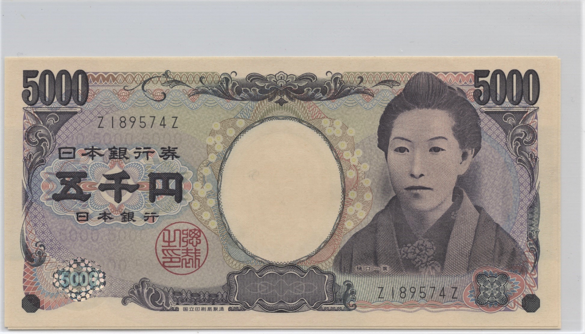日本 樋口一葉5,000円札 5枚組 黒番 1桁 AA 平成16年～(2004～) 要下見 返品不可｜日本コインオークション